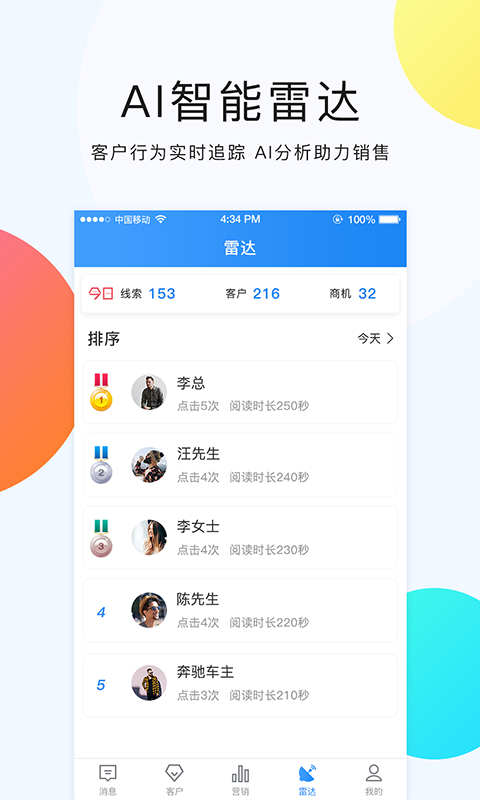 滴车购2025最新下载_滴车购手机客户端