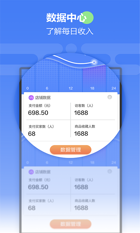 奔奔life商家版app官方正版_奔奔life商家版手机端