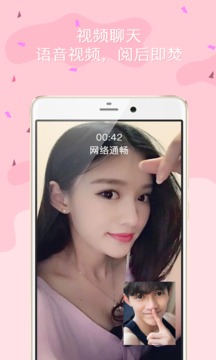 亲爱的安卓版下载安装_亲爱的最新版本下载