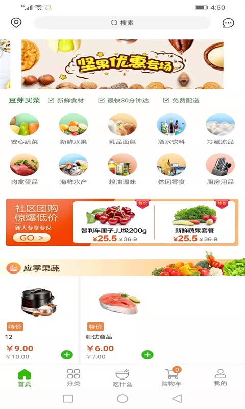 豆芽服务2025最新版下载_豆芽服务官方版下载