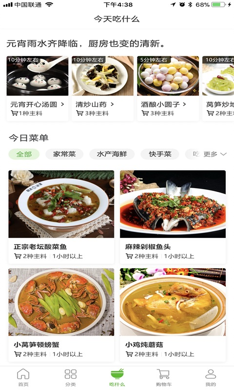 豆芽服务2025最新版下载_豆芽服务官方版下载