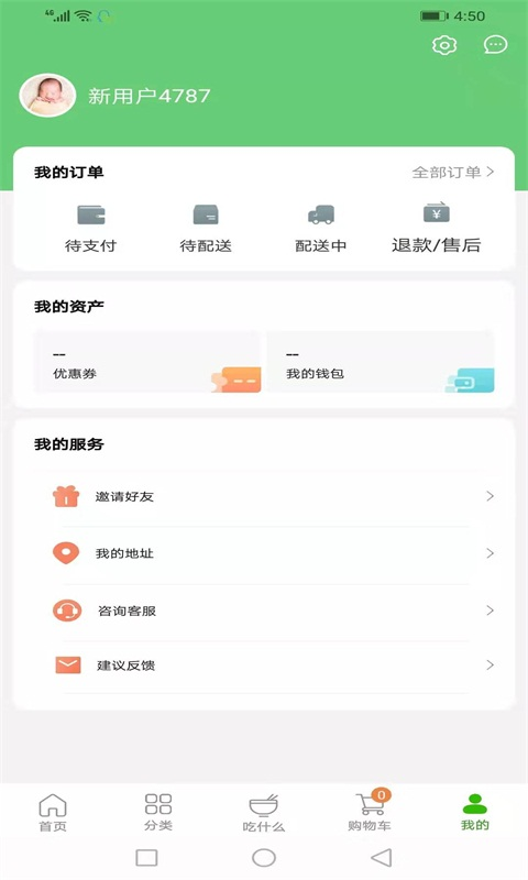 豆芽服务2025最新版下载_豆芽服务官方版下载