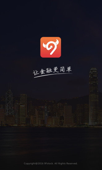 玖富犇犇官方正版免费_玖富犇犇免费2025新版