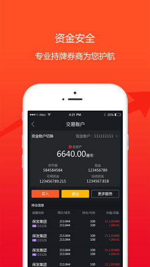 玖富犇犇官方正版免费_玖富犇犇免费2025新版