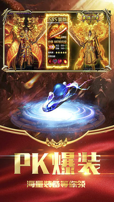 霸刀沙城BT版免费版下载_霸刀沙城BT版正式版下载