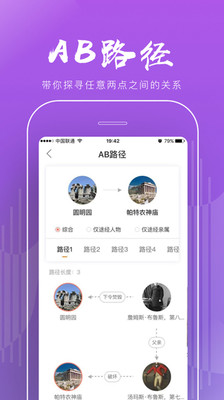 绿色公约免费版下载_绿色公约手机端下载
