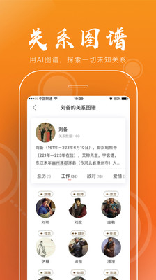 绿色公约免费版下载_绿色公约手机端下载