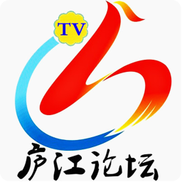 庐江论坛正式版下载_庐