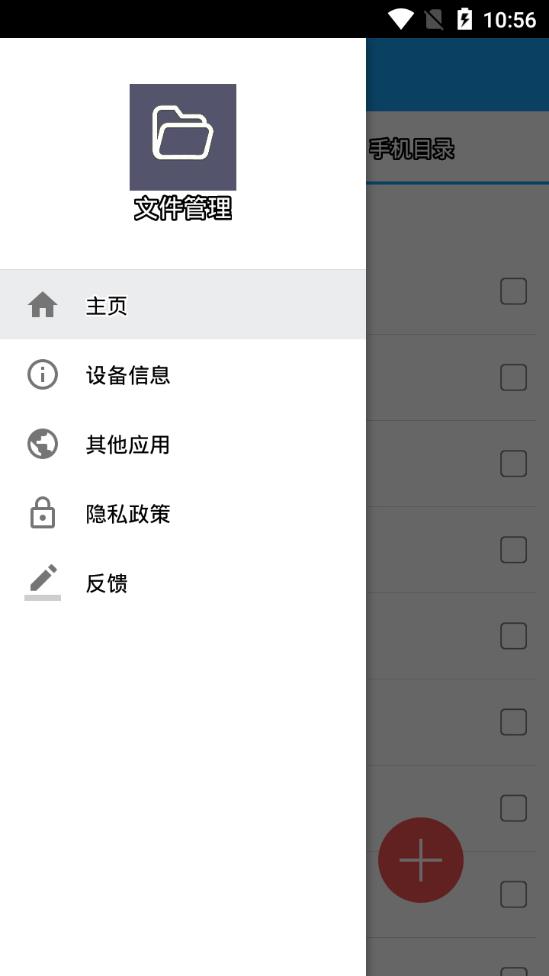简谱文件管理2025最新版下载_简谱文件管理安卓2025最新版本