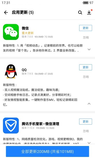 应用宝2016旧版本最新版2025下载_应用宝2016旧版本正版手机版