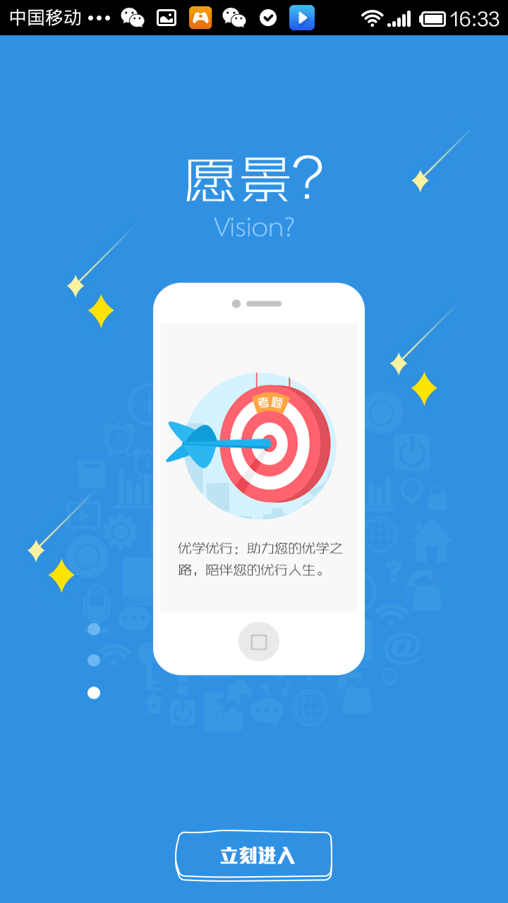 u学派2025新版_u学派2025最新下载
