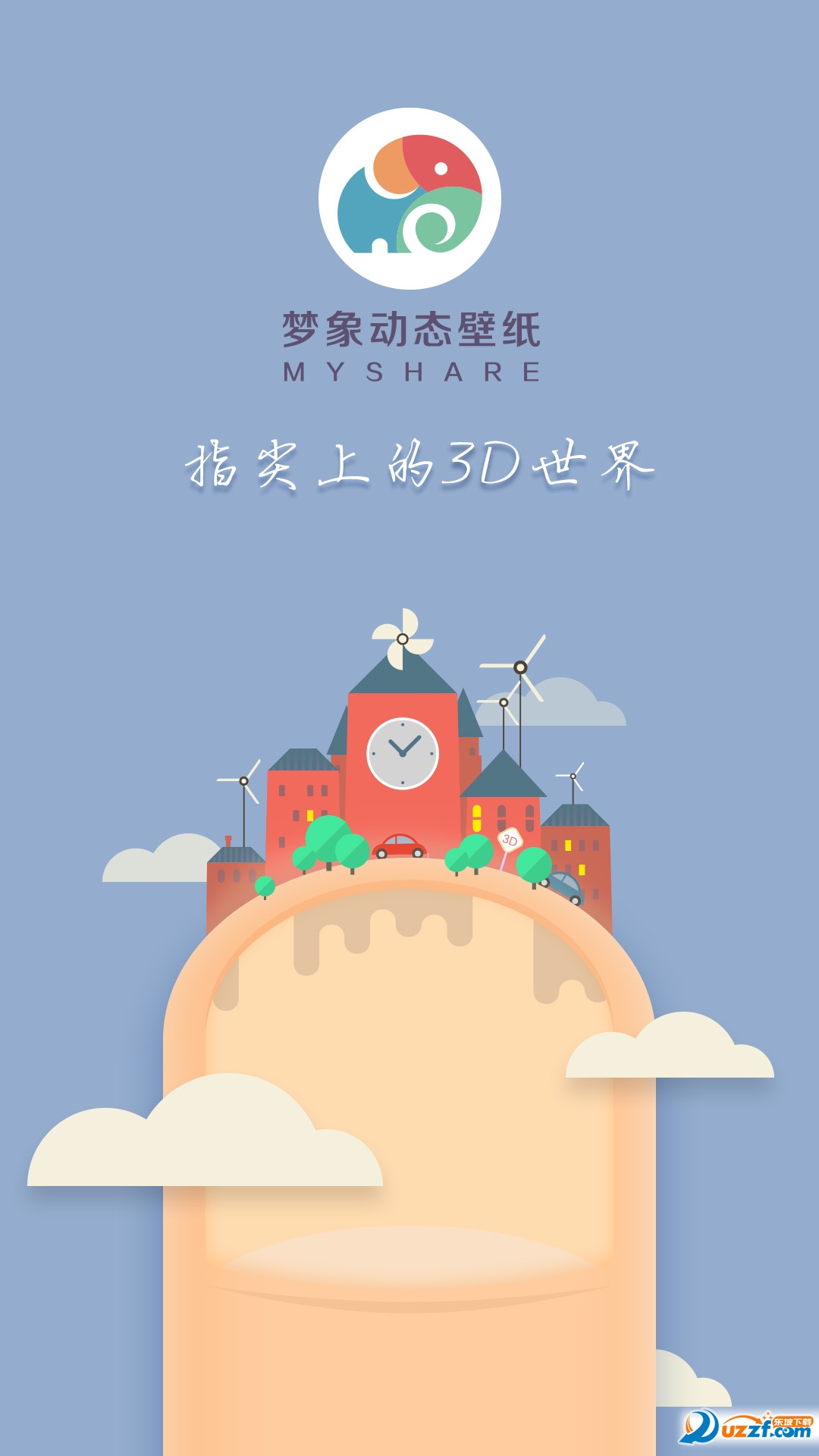 小黄鸭梦象动态壁纸最新版下载_小黄鸭梦象动态壁纸手机端