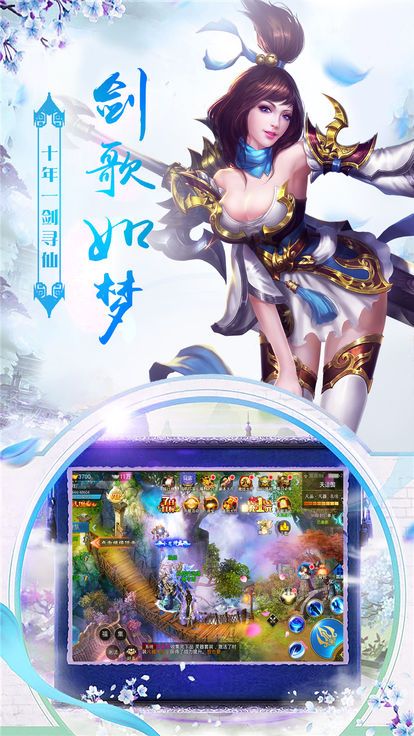 御龙寻仙BT版安卓App下载_御龙寻仙BT版官方手游下载