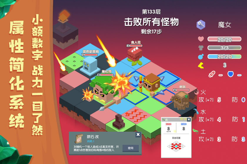 元素之渊测试服免费版软件下载安装_元素之渊测试服纯净版下载