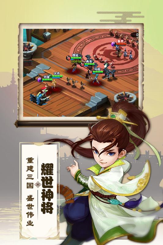 三国兵临天下BT版最新版下载_三国兵临天下BT版2025新版