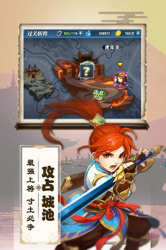 三国兵临天下BT版最新版下载_三国兵临天下BT版2025新版