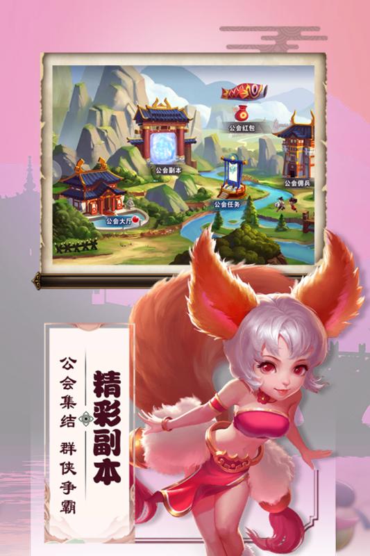 三国兵临天下BT版最新版下载_三国兵临天下BT版2025新版