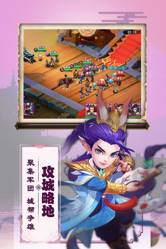三国兵临天下BT版最新版下载_三国兵临天下BT版2025新版