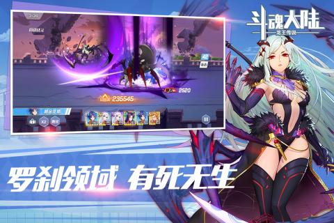 斗魂大陆OL九游版正版免费下载_斗魂大陆OL九游版APP安装下载