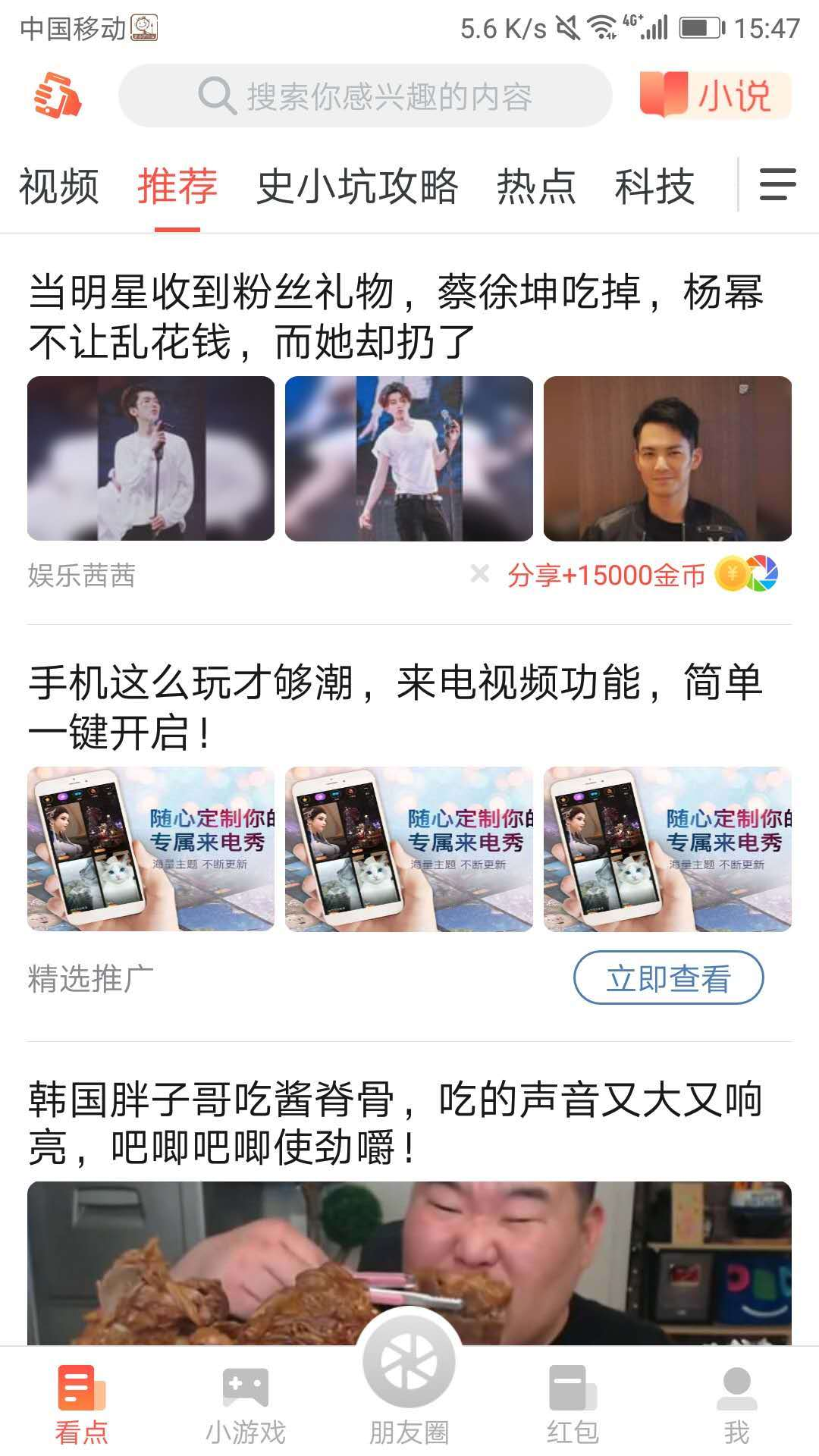 史小坑宝盒最新版本下载_史小坑宝盒纯净版下载