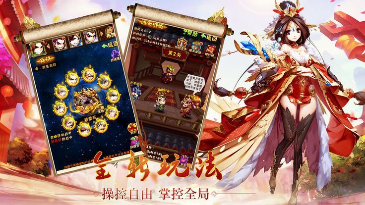Fantasy Stars : Battle Arena(幻想之星战斗竞技场)手机版下载_Fantasy Stars : Battle Arena(幻想之星战斗竞技场)手游APP