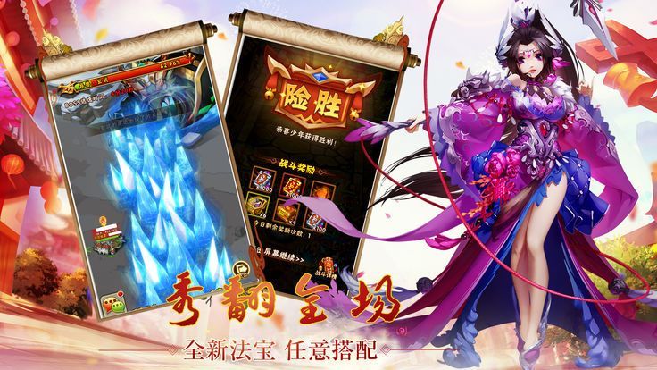 Fantasy Stars : Battle Arena(幻想之星战斗竞技场)手机版下载_Fantasy Stars : Battle Arena(幻想之星战斗竞技场)手游APP