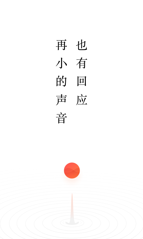 千耳官方版_千耳2025最新版