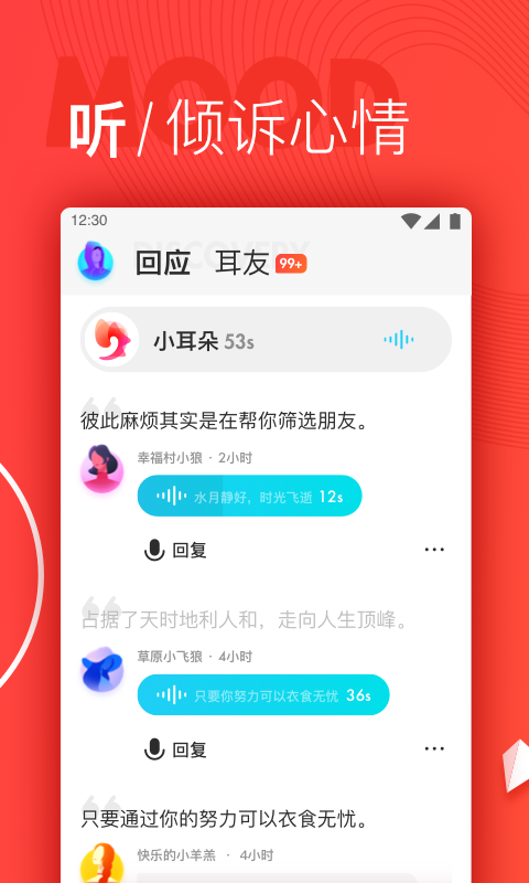 千耳官方版_千耳2025最新版