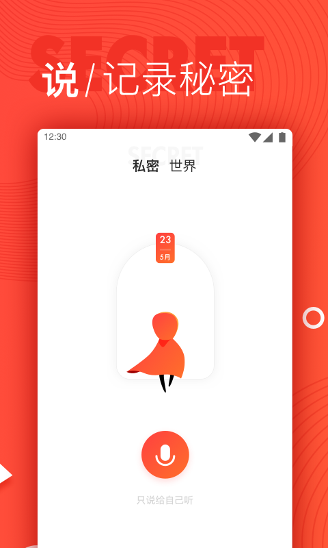 千耳官方版_千耳2025最新版