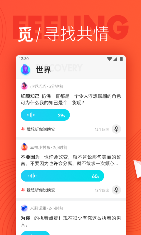 千耳官方版_千耳2025最新版