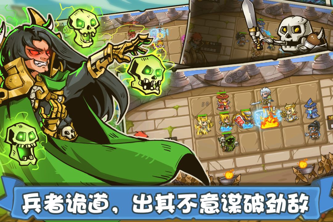 塔防之光应用宝版APP下载安装_塔防之光应用宝版正式版下载