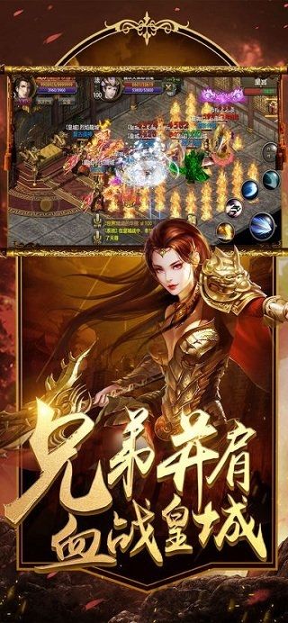 烈火战魂九游版官方免费下载_烈火战魂九游版下载最新版本2025