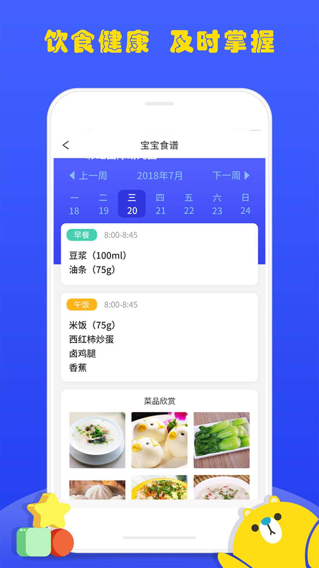 乐儿园正版免费下载_乐儿园官方免费下载