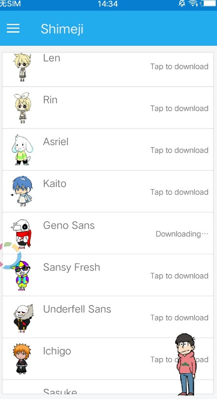 Shimeji Friends桌宠伴侣2025最新版下载_Shimeji Friends桌宠伴侣纯净版下载