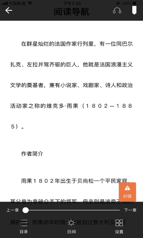 书上说lite版下载免费2025新版_书上说lite版最新版本下载