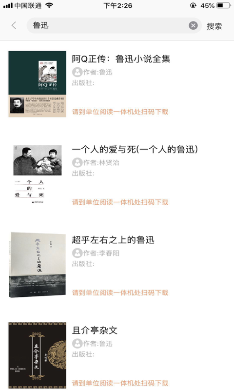 书上说lite版下载免费2025新版_书上说lite版最新版本下载