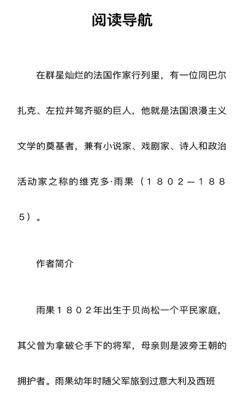 书上说lite版下载免费2025新版_书上说lite版最新版本下载