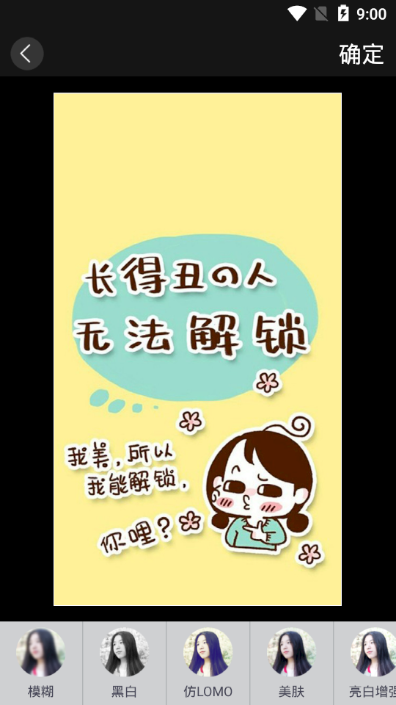 锁屏界面DIY免费下载_锁屏界面DIY下载官方版