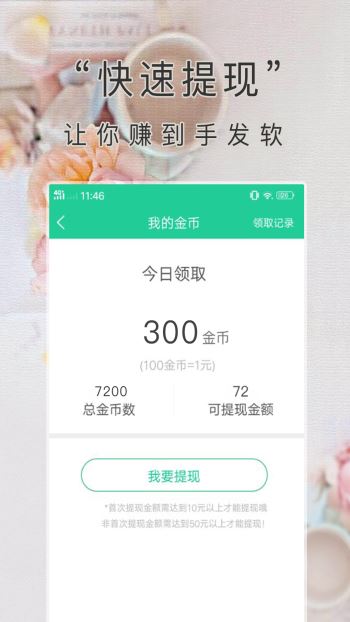 文字图片控安卓版_文字图片控2025最新版免费下载
