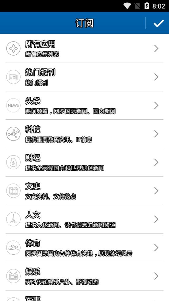 掌上鄂图最新版本下载_掌上鄂图正版手机版