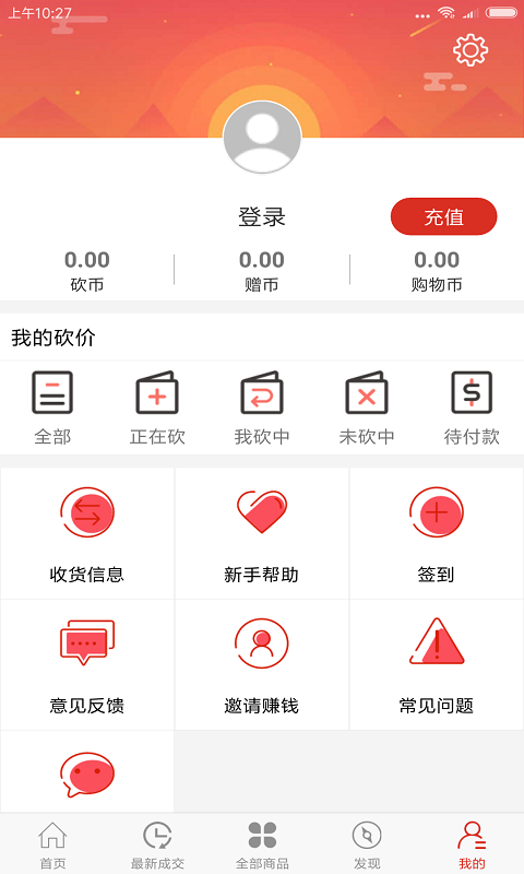 聚优街官方版_聚优街手机版下载
