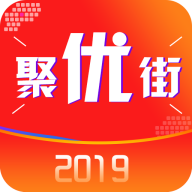 聚优街官方版_聚优街手