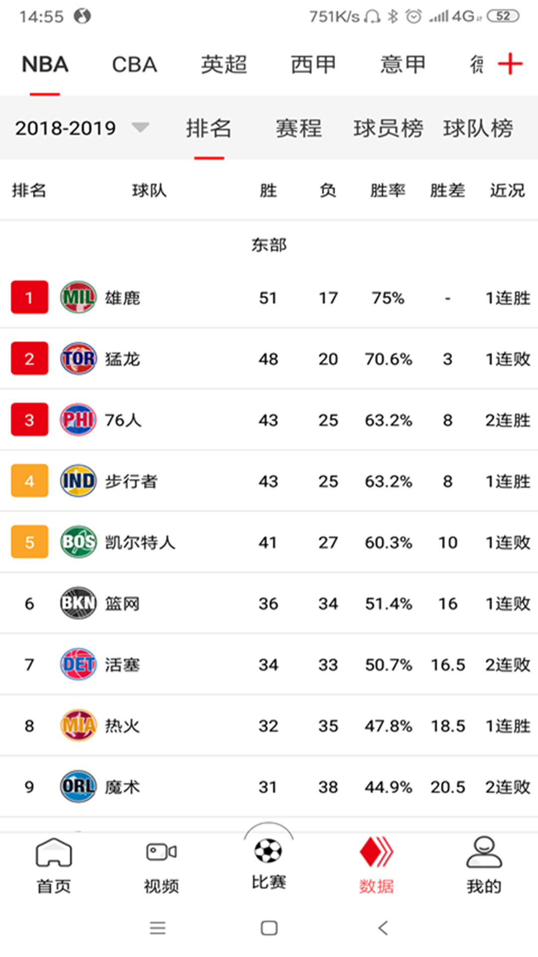 必红体育最新版本_必红体育最新版本下载