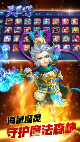 天星之子清风游戏版官方正版免费_天星之子清风游戏版新版手游
