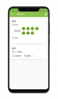 Wallpaper Changer中文版2025最新手机版下载_Wallpaper Changer中文版APP下载