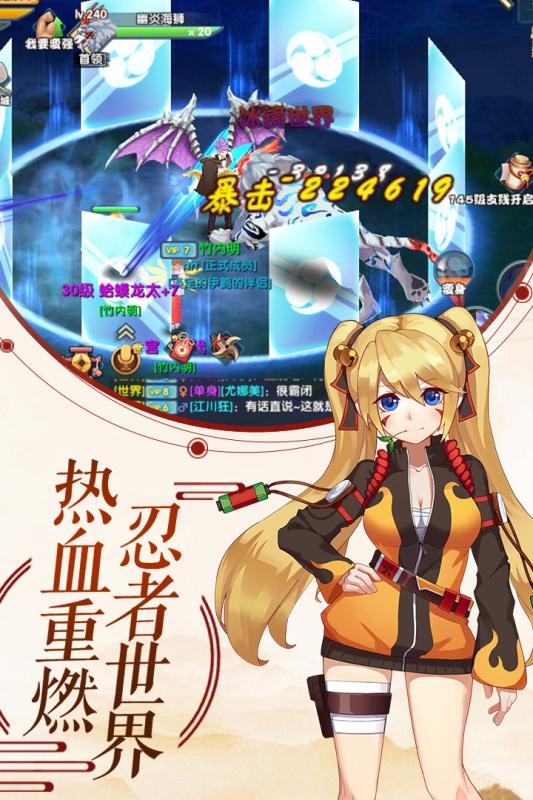 傲世忍者九游版单机版下载_傲世忍者九游版免费版