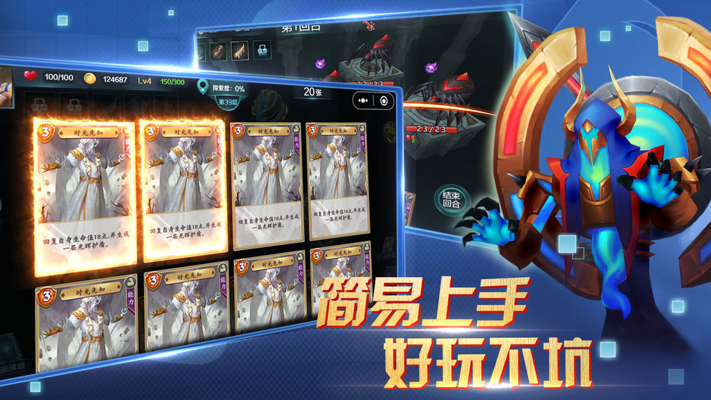 兽人杀内测版App下载安装手机版_兽人杀内测版手游下载