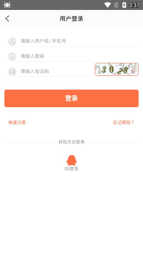 宙斯租号免费版_宙斯租号手机端