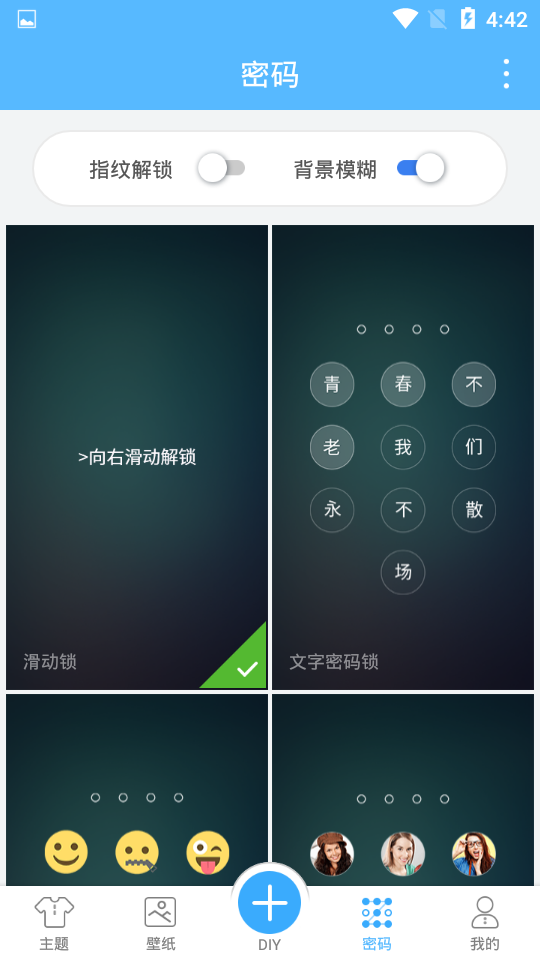 幻主题精灵最新版本下载安装_幻主题精灵手机端下载