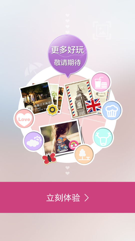主题壁纸玩图app最新官方版_主题壁纸玩图全新2025版